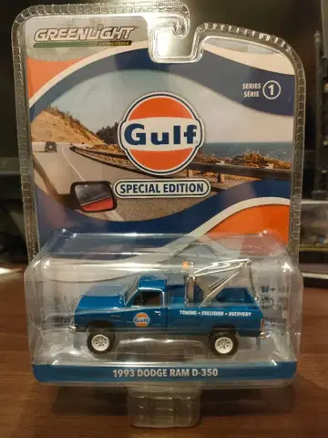 GREENLIGHT GULF 1993 DODGE RAM D-350
