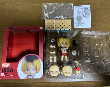 하이큐 넨도로이드 코즈메 켄마