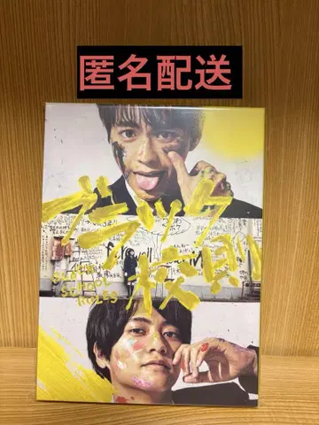 블랙 교칙 Blu-ray