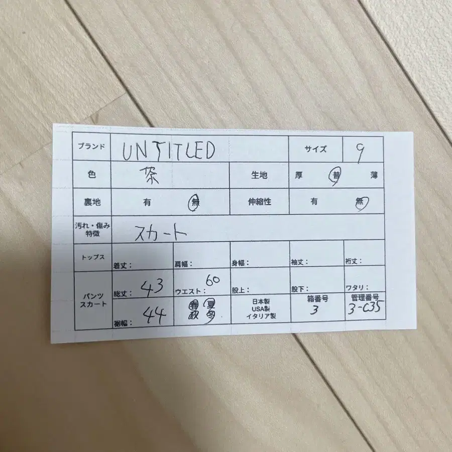 9번째 상품 이미지