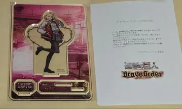 진격의 거인 Brave Order 브레오다 히치 아크릴 스탠드