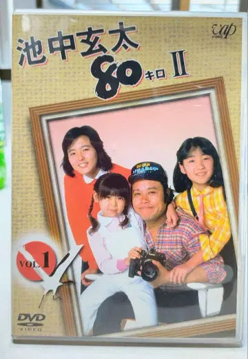 이케나카 겐타 80킬로 II VOL.1