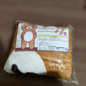 레어 리락쿠마 다이컷 담요