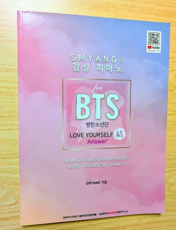 BTS LOVE YOURSELF  'Answer' 피아노 악보집