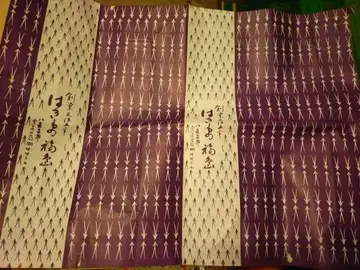 조리