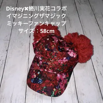 Disney 니카와 미카 콜라보 이매지닝 더 매직 미키 팬캡