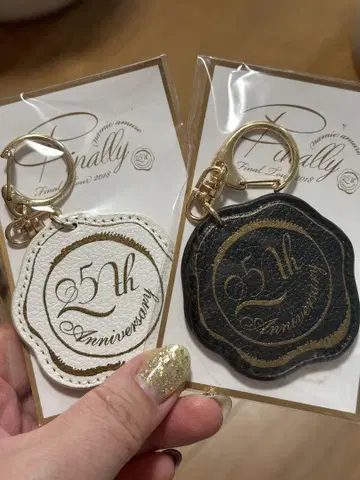 아무로 나미에 25th Anniversary 키링 세트