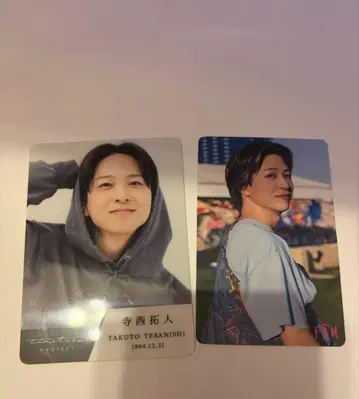 데라니시 타쿠토 트레이딩 카드