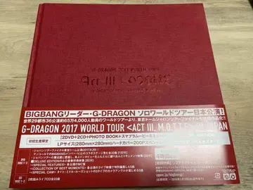 G-DRAGON 2017 WORLD TOUR 'ACT III'