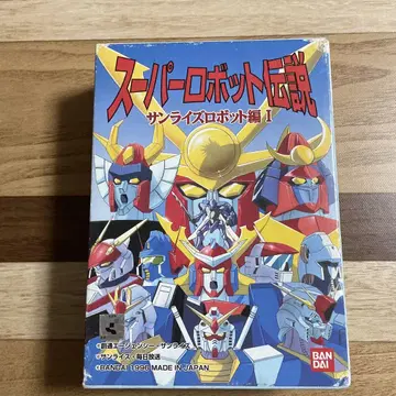 슈퍼로봇대전 선라이즈 로봇편 1