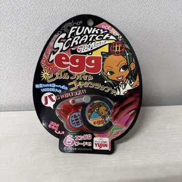 당시물 펑키 스크래치 egg 키링 미사용 레어템