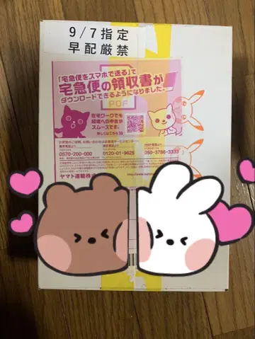 기간 한정 가격 인하 이브이 히어로즈 슈링크 포함 미개봉 BOX!