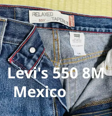 Levi's 550 8M 리바이스 데님 청바지 테이퍼드