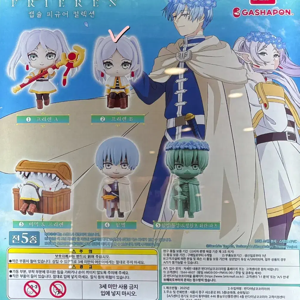 Frieren: Beyond Journey's End Capsule Figure Collection