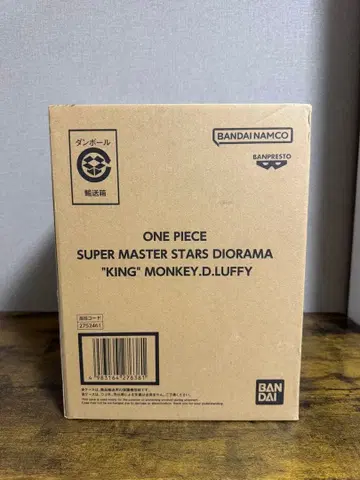 원피스 SMSD 킹 루피