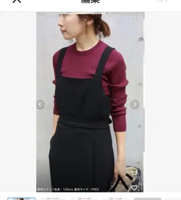 새상품급 IENA 하이 게이지 리브 크루넥 풀오버 니트