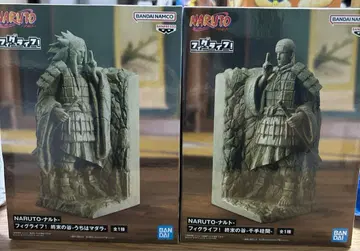 NARUTO 피그라이프 종말의 계곡 2체 세트
