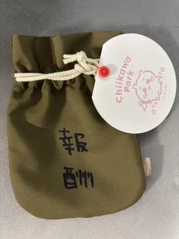 치이카와 (먼작귀) 치이카와 파크 보상 쿠키 봉투만