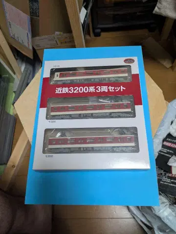 철콜레 긴테츠 3200계