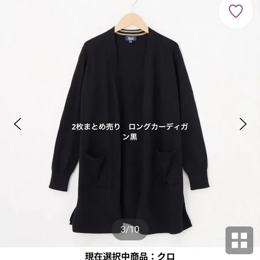 1번째 상품 이미지