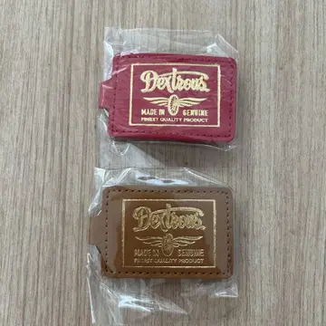 DEXTROUS 링 키링 레드 브라운