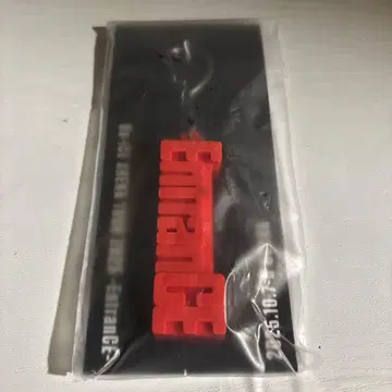 Da-iCE 러버 키링