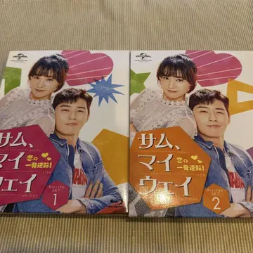 쌈, 마이웨이 Blu-ray SET 1 & 2