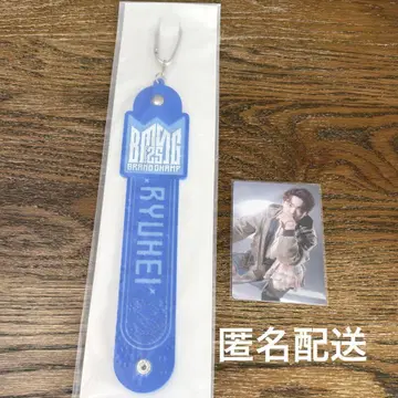 BMSG FES'25 복권 RYUHEI 타월 홀더 포토 카드