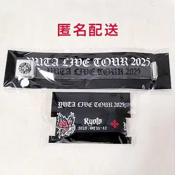 YUTA LIVE TOUR 2025 뱅글 라이트 러버 밴드 교토