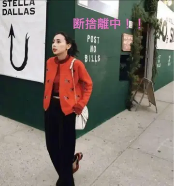 Ameri VINTAGE 아메리빈티지 가디건