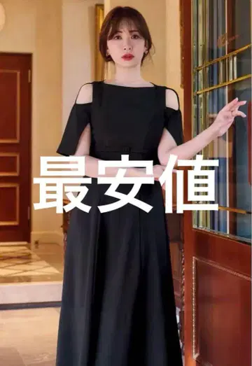 최저가*Adelaide Slit Sleeve Belted Dress