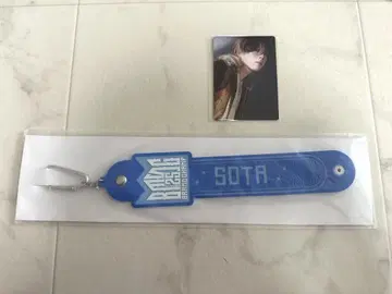 BMSG 온라인 복권 타월 홀더 SOTA 세트 BE:FIRST
