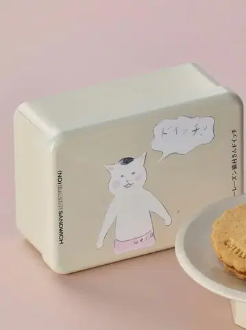 노 레이즌 네코무라 씨 도이치 통만 x 2