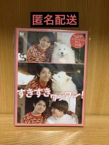 스키스키 완완! Blu-ray
