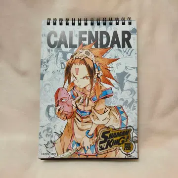 샤먼킹 SHAMAN KING전 20주년 기념 매일 달력
