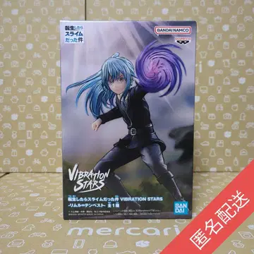 전슬 vibration stars 리무루 = 템페스트