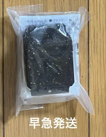 가면라이더 가브 파이널 스테이지 고치조