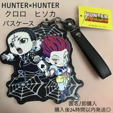 HUNTER x HUNTER 클로로 히소카 패스 케이스