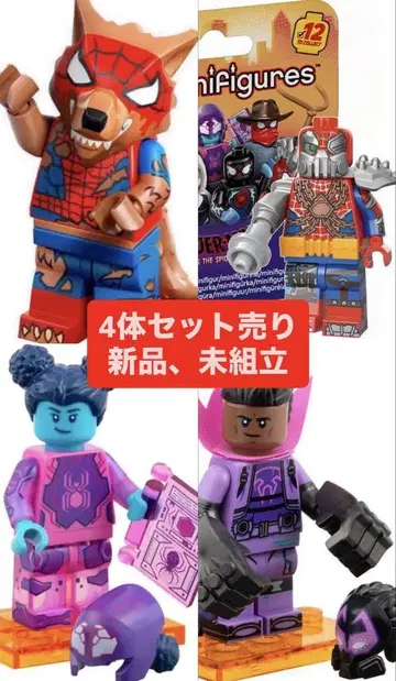 [ 즉시 구매 ] 레고 LEGO 71050 스파이더맨 4