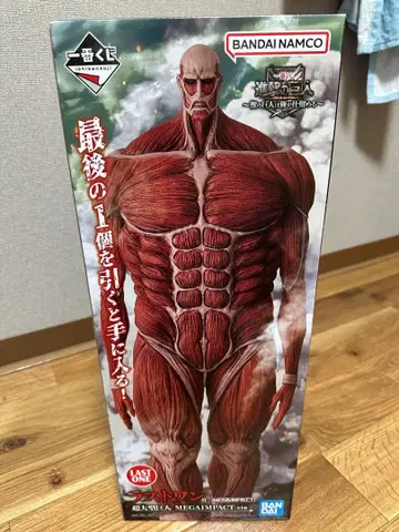 진격의 거인 MEGAIMPACT 피규어 약 30cm