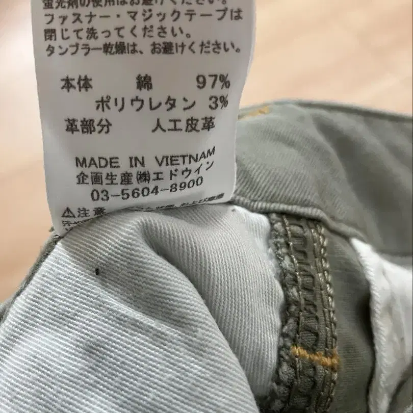 9번째 상품 이미지