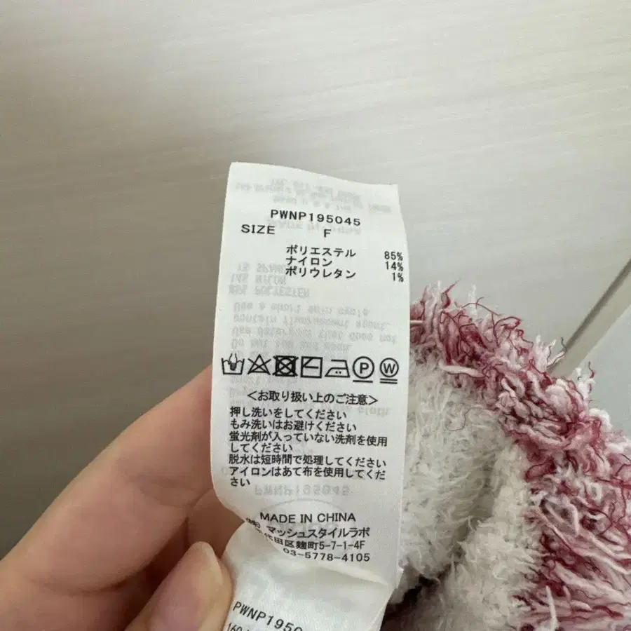 9번째 상품 이미지