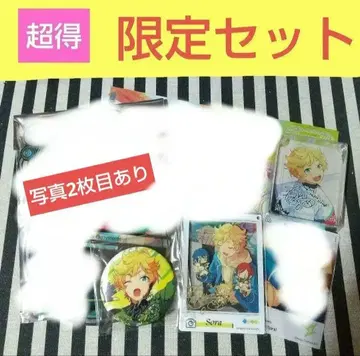 앙스타 츠키나가 레오 코롯타 사원증 6주년 캔뱃지 만남 중국 별의 소향