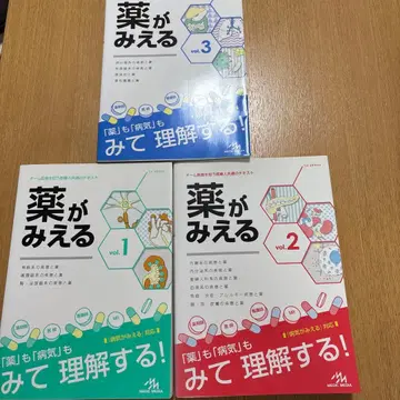 약이 보이는 vol.1, vol.2, vol.3 3권 세트