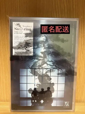 Number_i No.O-ring- 초회 생산 한정판 Blu-ray