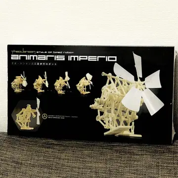 animaris imperio 베이스 로봇 모형 키트 테오 얀센