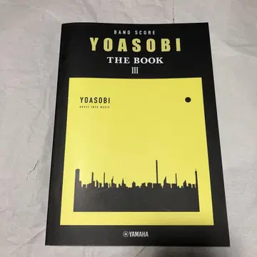 밴드 스코어 YOASOBI [ THE BOOK 3 ] 악보