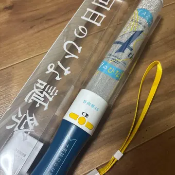 4번째 히나탄사이 응원봉