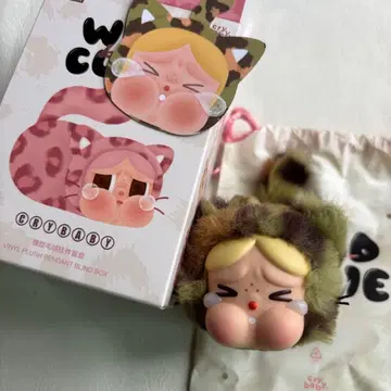 크라이베이비 crybaby Wild but Cutie 카모