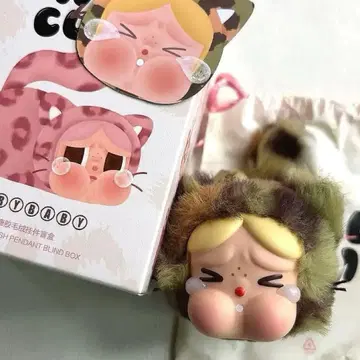 크라이베이비 crybaby Wild but Cutie 카모